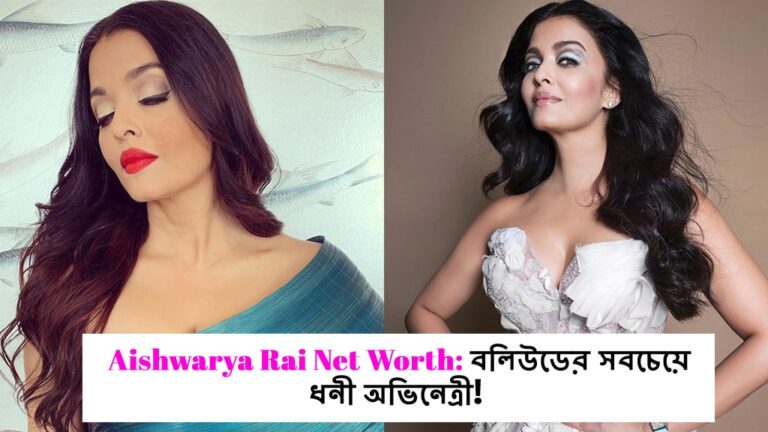 Aishwarya Rai Net Worth