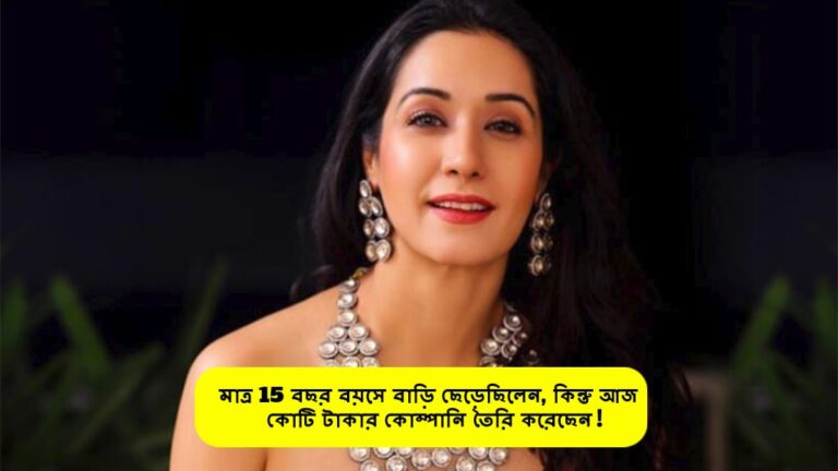 Chinu Kala Success Story