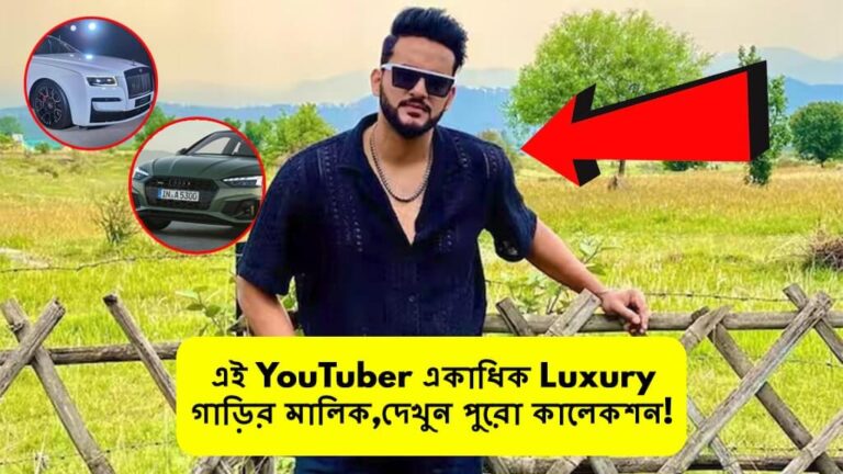 Fukra Insaan Car Collection