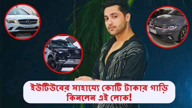 Harsh Beniwal Car Collection