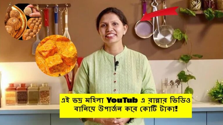Kabita Kitchen Net Worth