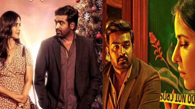 Merry Christmas Title Song Release