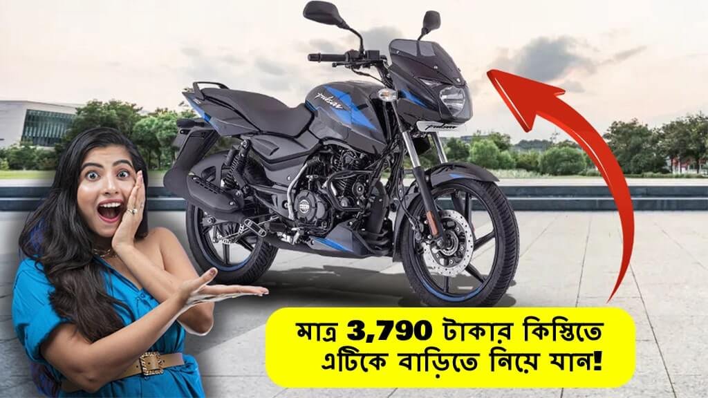 Bajaj pulsar 150