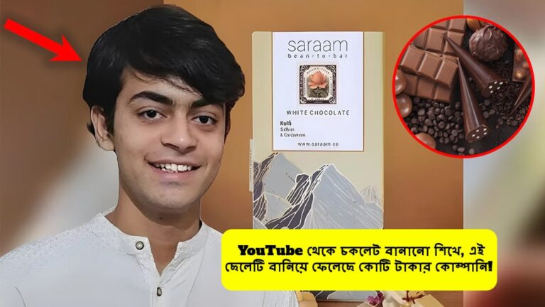 Saraam Success Story