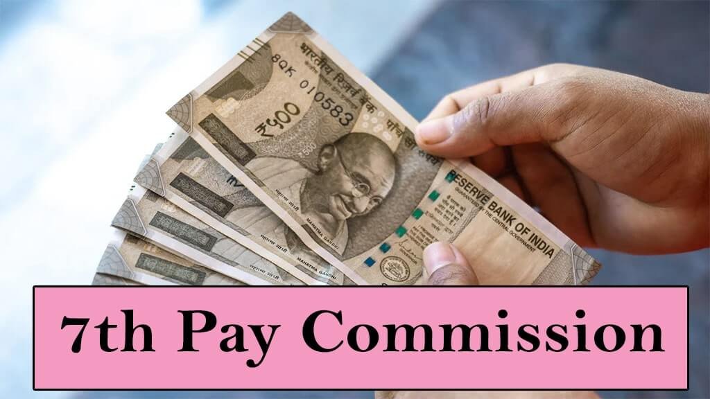 7th Pay Commission