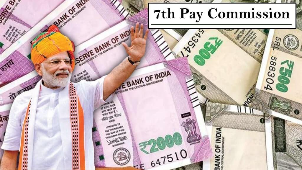 7th Pay Commission
