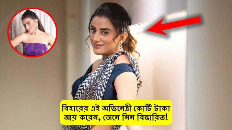 Akshara Singh Income