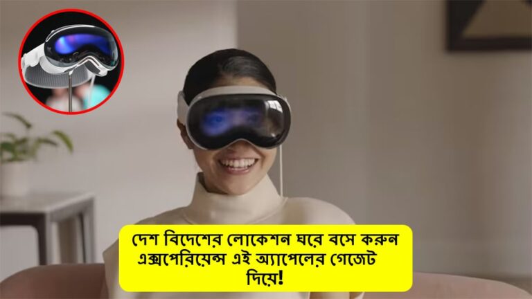 Apple Vision Pro Price in India