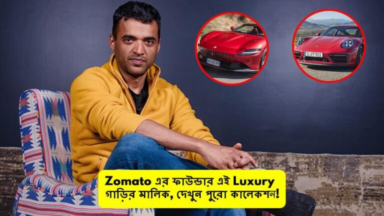 Deepinder Goyal Car Collection