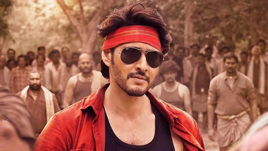 Guntur Kaaram OTT Release