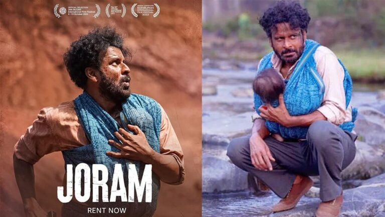 Joram On OTT release