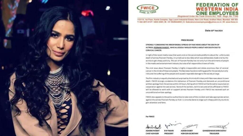 Poonam Pandey Death Fake News