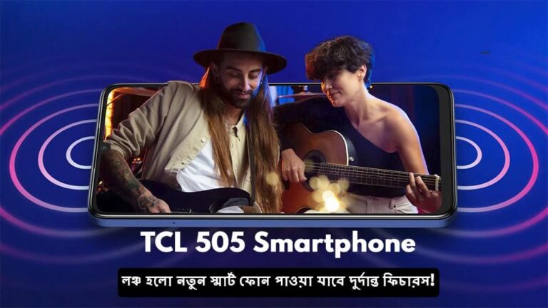 TCL 505 Smartphone