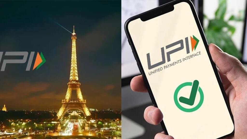 UPI Launched in France