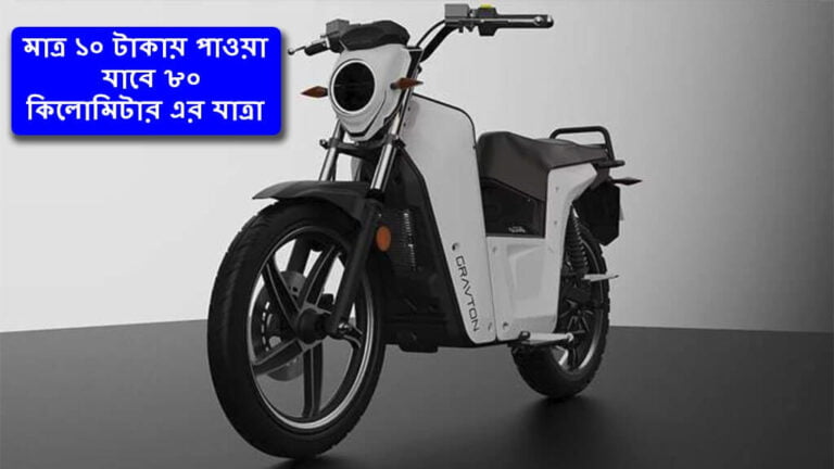 Gravton Quanta Price in India