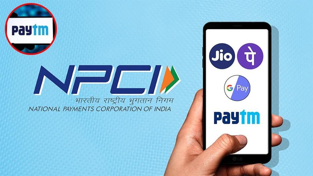 Paytm News