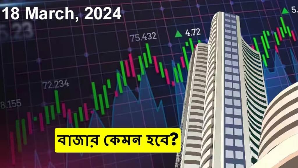 Stock Market