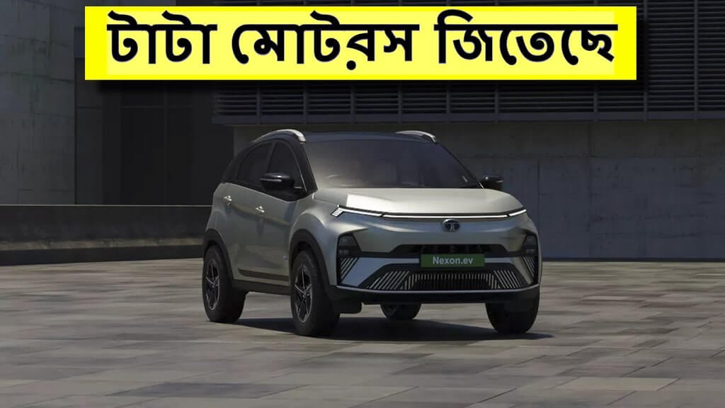 Tata Motors EV