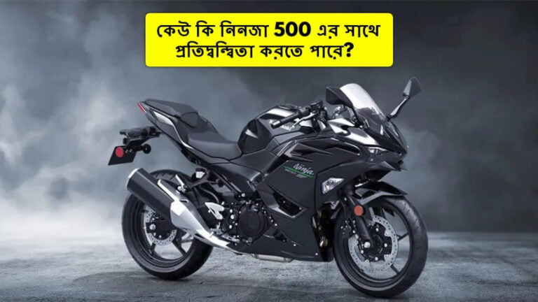 kawasaki ninja 500