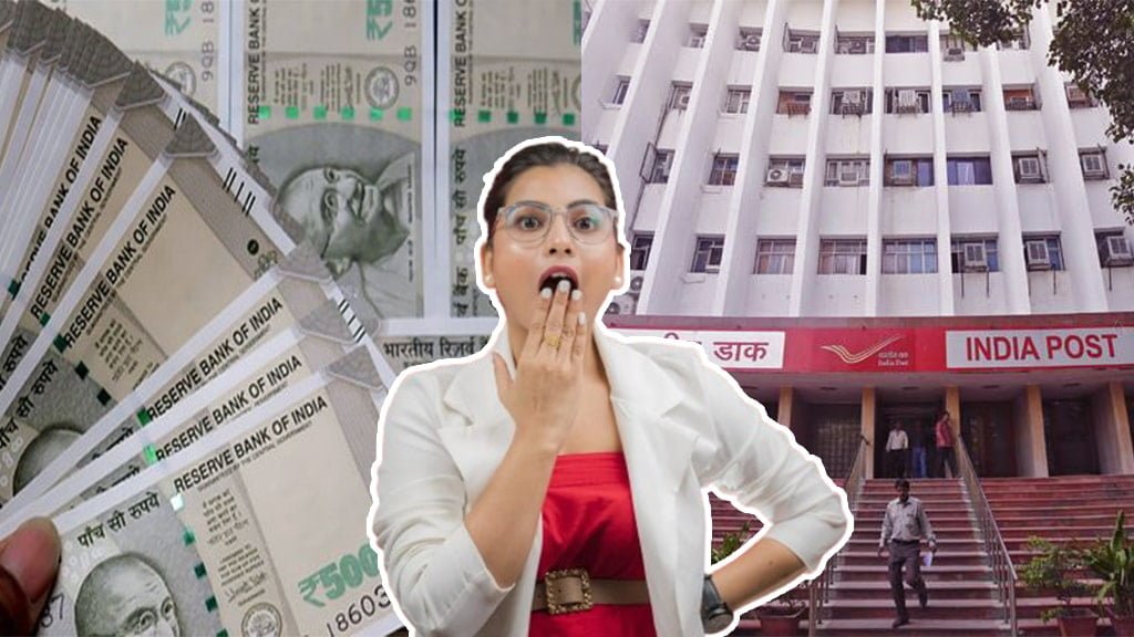 Post Office Scheme