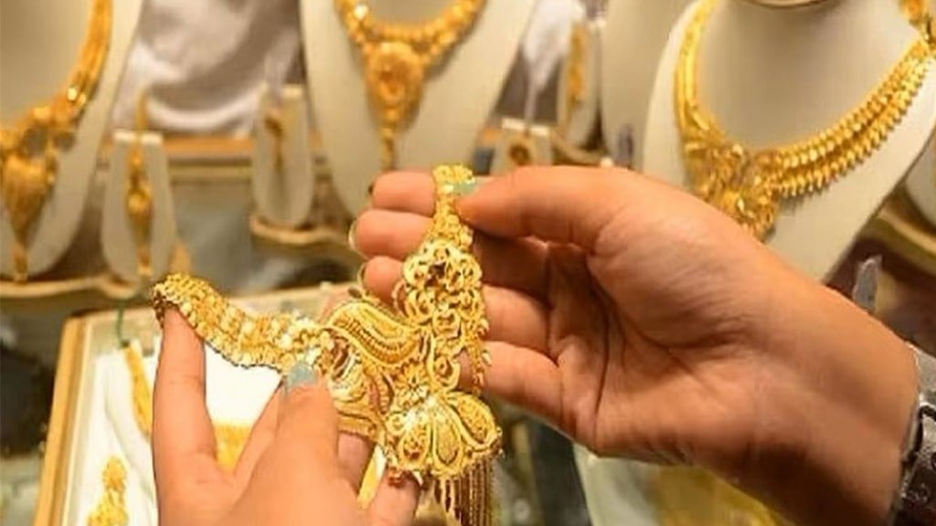 Gold Price Today